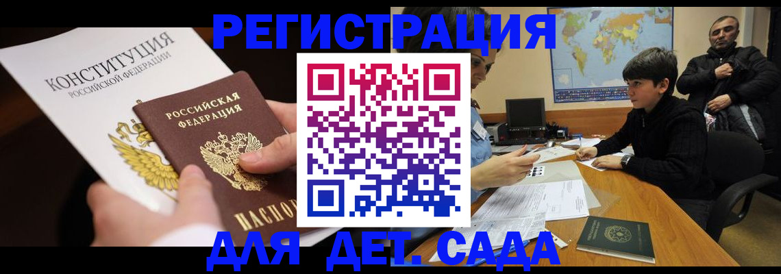 пропишу в квартире в Смоленске