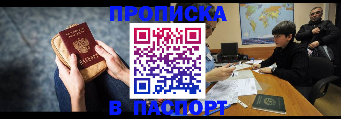 регистрация для школы в Смоленске